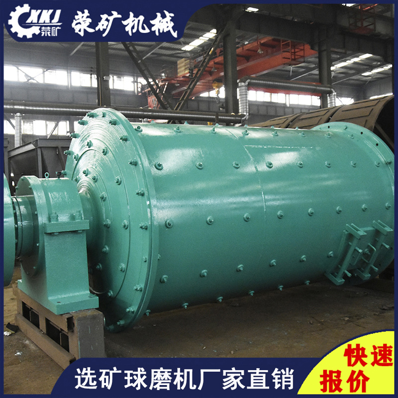 日处理300吨石英石球磨机 1557干式球磨机 厂家球磨机一台的价格
