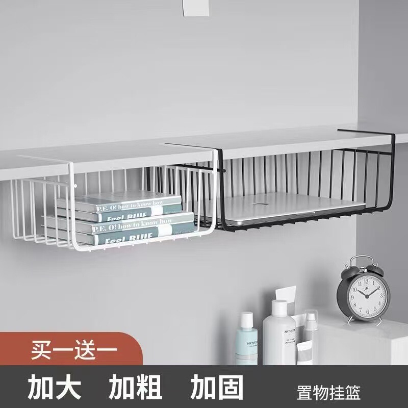 Kitchen rack hanging cabinet under cabinet hanging rack dormitory artifact wardrobe layered storage rack under table hanging basket