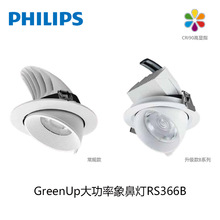 �w����RS366B��ǟ�COB���Ƕ��ʽ�����컨�����b��25W35W�{�Ƕ�