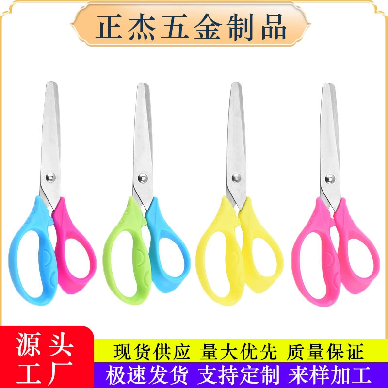 Бытовые ножницы из нержавеющей стали для студентов и детей, безопасные ножницы с круглой головкой, ножницы ручной работы для резки художественной бумаги, производитель ножниц