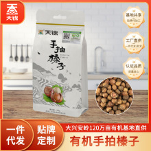 ���\�ЙC���250g���e�ɹ�ԭζ��ʳ��؛�|�����d���X�_�ڴ��b����