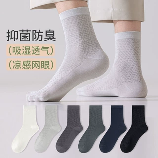 袜子男中筒袜夏季薄款纯色抑菌防臭网眼透气吸汗男士商务长筒袜