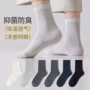 男士薄款抑菌夏季中筒袜