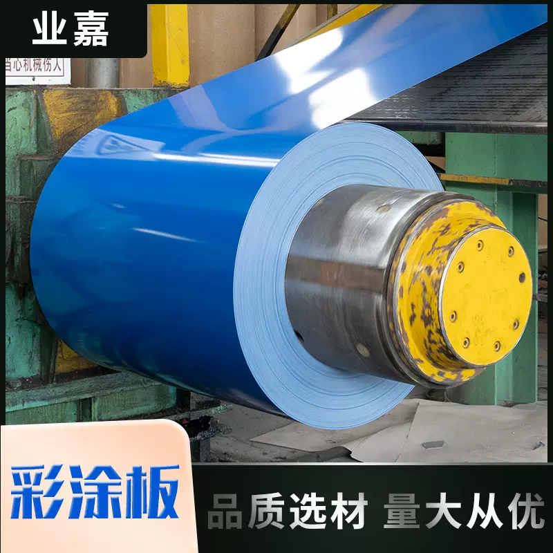 彩涂板彩涂卷钢板 白灰海蓝浅绿净化彩涂板净化车间烤漆覆膜彩