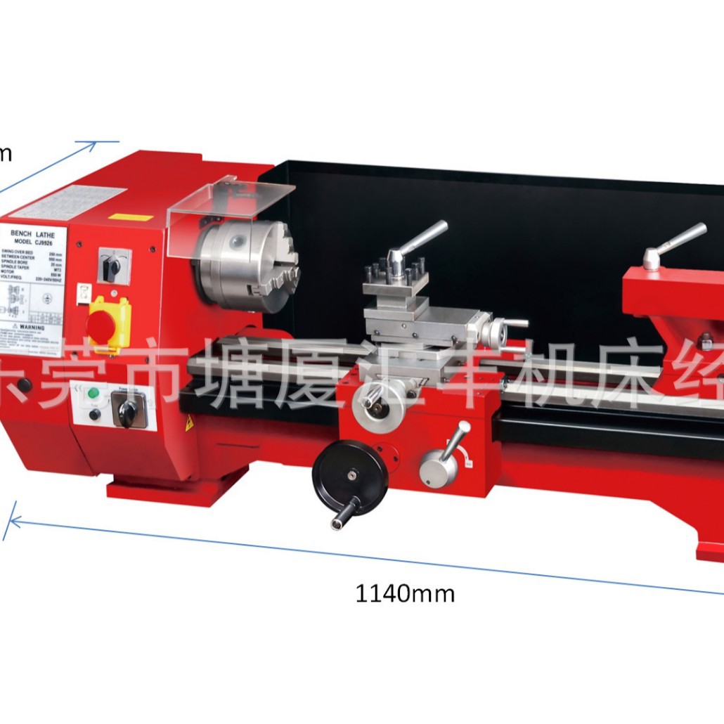厂家供应台式机床 C6车床 小型车床 家用台式精密车床
