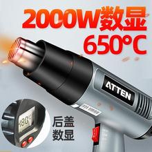 工业级数显热风枪无极调温烤枪塑料恒温焊枪电热吹风机包邮厂家