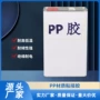 单组分耐高密封定制快干胶