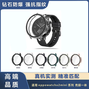 Suitable for Oppowatchx2Mini Watch Case Pc Shell Film Integrated Watchx Electroplated Tempered Glass Protective Film