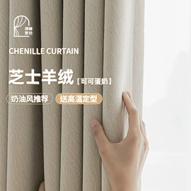 布艺窗帘;窗帘杆罗马杆;布艺窗纱