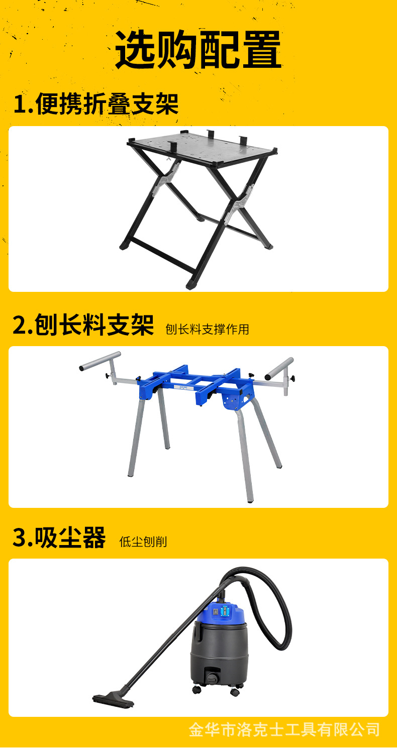 压刨机二合一 (8).jpg