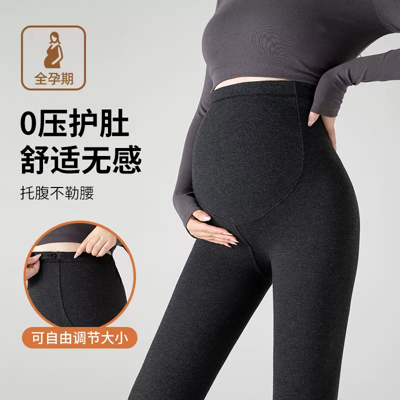 秋季新款孕妇打底裤棉竖条显瘦打底裤袜可调节高弹提臀托腹孕妇裤