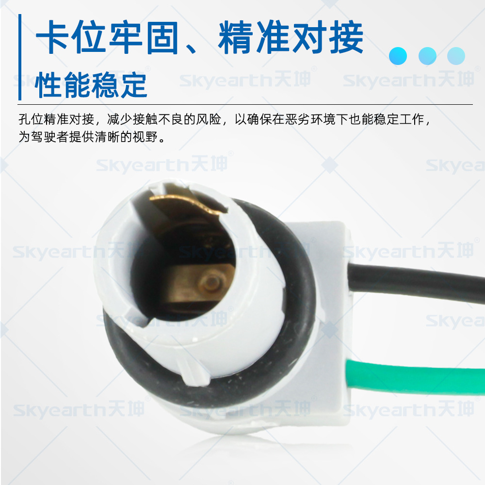 Adecuado para el moderno soporte de luz de freno Audi Haima S7 base de luz trasera H21W enchufe de soporte de lámpara de bombilla halógena