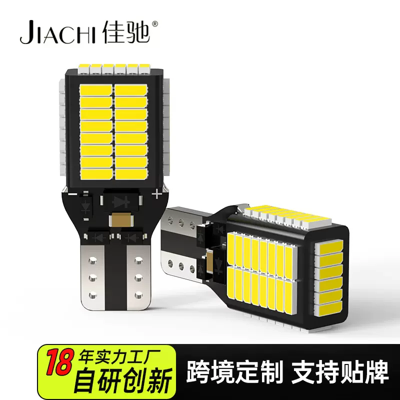 หลอดไฟถอย LED T15 W16W 54ชิป สว่างชัด ปลั๊กตรงรุ่น ไม่ขึ้นโค้ด