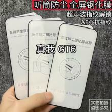 �m�������GT6䓻�Ĥ Ͳ���mȫ�������僷�����ָ�y�֙C���oĤ