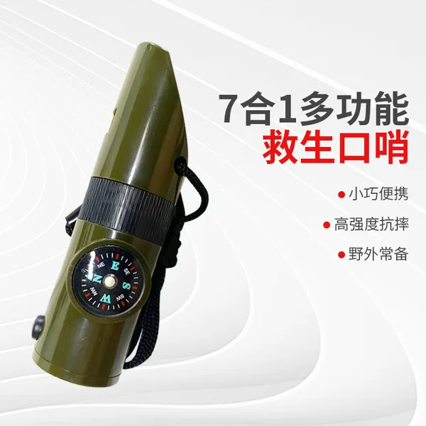 Outdoor camping seven-in-one multifunctional survival whistle life whistle with LED light thermometer compass