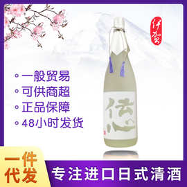 一本义传心雪纯米吟酿清酒1.8L日本原装进口洋酒发酵酒纯米酒清酒
