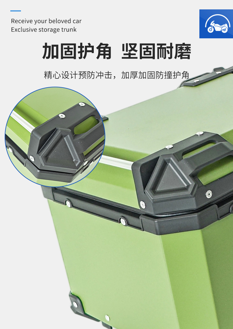 Pl Cross-Border Motorcycle Tail Box, Aluminum Alloy Rear Trunk, Electric Vehicle Tail Box, Aluminum Alloy Trunk, 45 Liters