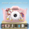 Unicorn pink [HD dual camera] 9600W+64G card+card reader