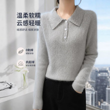 POLO领羊绒衫2064秋冬新款女羊毛打底衫短款系扣翻领貂绒毛衣内搭