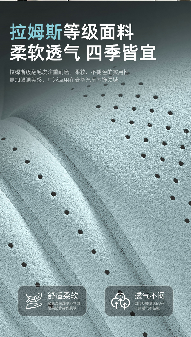 Ice silk car seat cushion, breathable car seat pad, cross-border foreign trade, suitable for long-term sitting in cars, breathable for summer