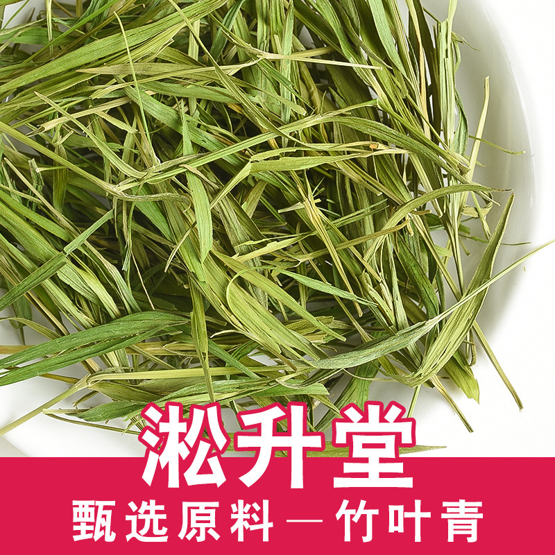 Wholesale Bulk Bamboo Leaf Tea Laoshan Bamboo Leaf Green New Arrival Stone Bamboo Tea Color Green Stone Column Leaves Light Bamboo Leaf Flower Tea Delivery