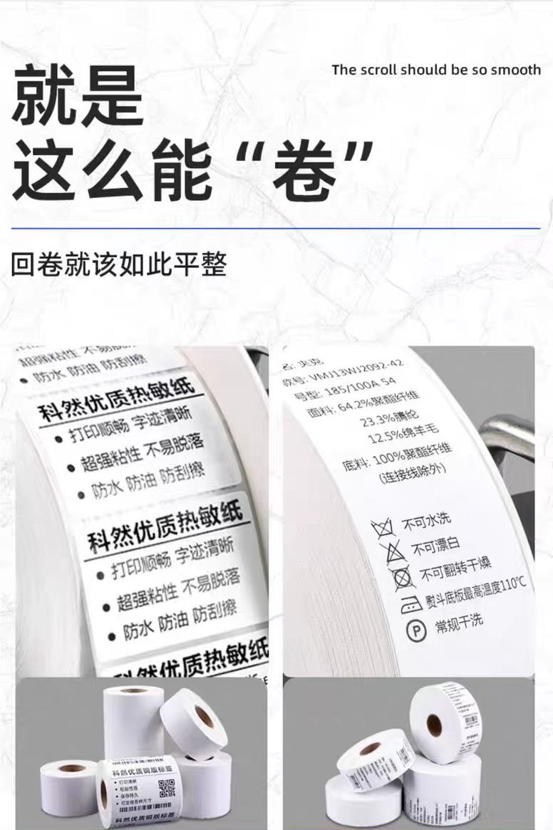 标签点数机SBJ100