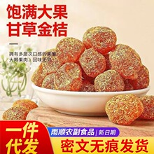 ���l�ʲݽ�۸�ѩ�۱��ǽ�۽����Ӹɲ����T�������������ˮ��ʳ