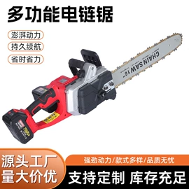 其他园林工具;电链锯;割草机