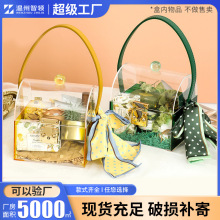 透明彩色亚克力盒子手提盒婚礼毕业季伴手圣诞礼盒谷子吧唧收纳盒