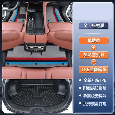 Modelə uyğun ayaqaltı, for Mg Mg4, 26 Models, Mg - standard-tpe-door-sill-mats-gray-color-strips-trunk-mat-please-note-if-other-colors-are-required