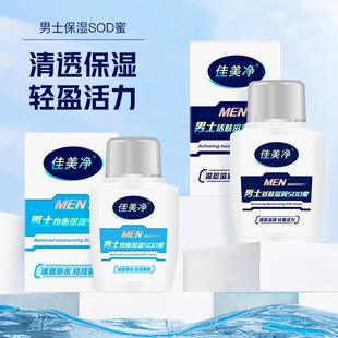 ��������ʿSOD����ˬ������˪�aˮ�̝��o�w��Һ����ā�ﶬ���w˪