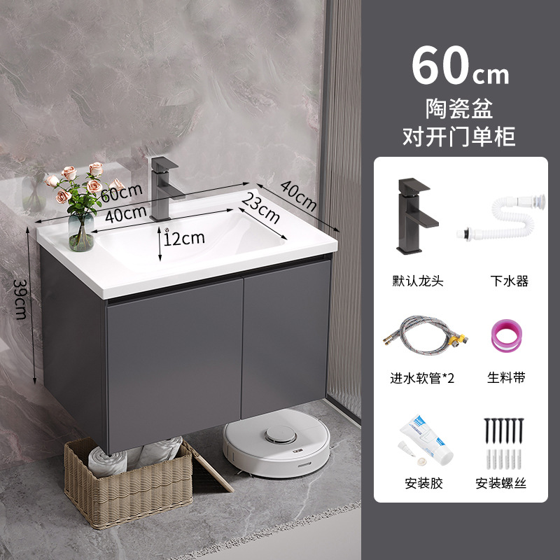 Espacio de aluminio baño gabinete combinación de cerámica integrado montado en la pared lavabo baño lavabo lavado Mesa pequeño apartamento