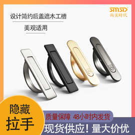 榻榻米拉手嵌入式隐形内嵌旋转锌合金加厚简约隐藏式柜门暗把手床