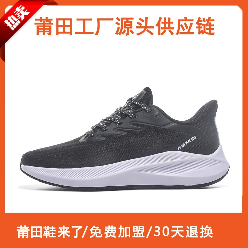 Оптовая продажа с фабрики Putian обувь Pegason W7 на воздушной подушке обувь для бега повседневная обувь мужская обувь женская обувь кроссовки