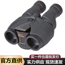 ȫ����Ʒ��؛ CANON���� 10X30IS�pͲ���h�R�߱�����ԭ�b�M�ڷ���
