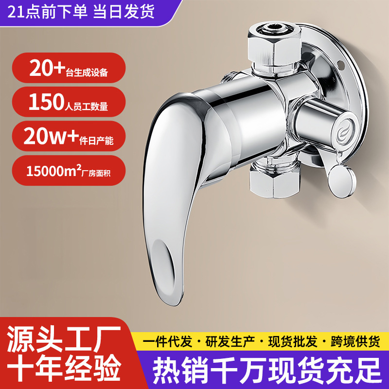 Solar Water Heater Thickened Exposed Mixing Valve with Water Shower Hose Set, Faucet Hot and Cold Switch Valve Solar Water Heater Thickened Exposed Mixing Valve with Water Shower Hose Set, Faucet Hot and Cold Switch Valve