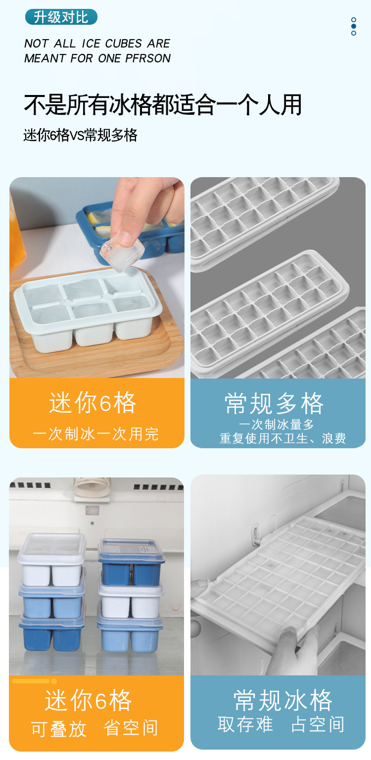 Refrigerator ice cube mold ice cube maker home frozen ice cube home-made ice cube box silicone soft bottom lid accelerator