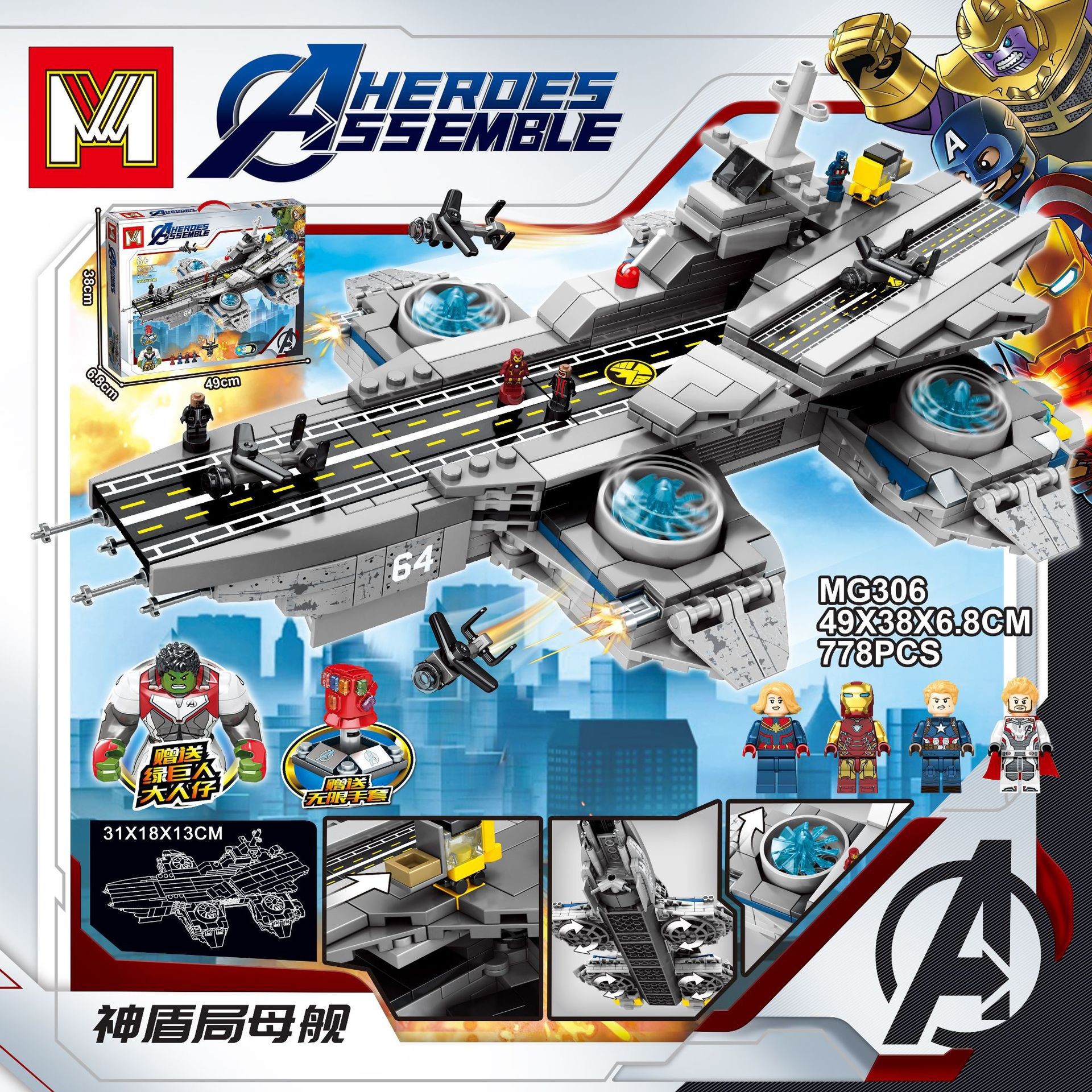 Sy1221 Building Blocks League of Legends Quin Fighter Interstellar Space Fighter Compatible with Lego Building Block Toys