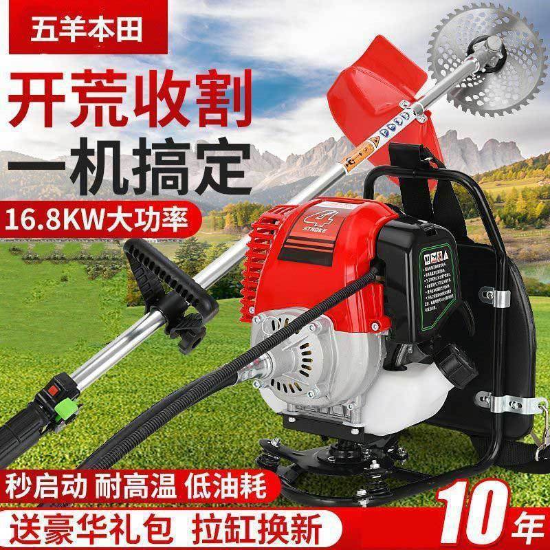 割草机小型家用汽油背负多功能农用收割锄草园林开荒割灌机神器