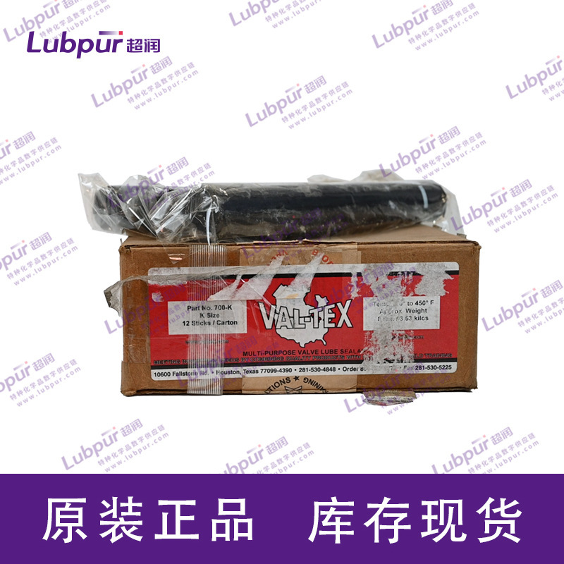 Val-Tex 700-K Multi-Purpose Valve Lubrication Sealant 3.63Kg/Piece (12 Pieces/Box)