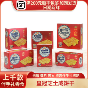 �M�ڻʹ�֥ʿ������սY����w���ֶYϲ����e��ʳ�tɫ22g/33g