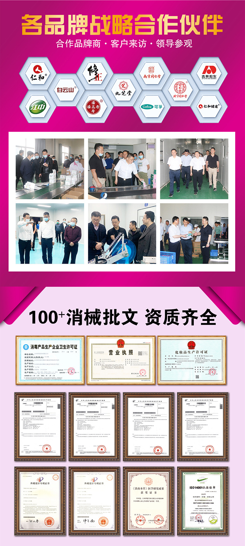 共用链接ok最终_05