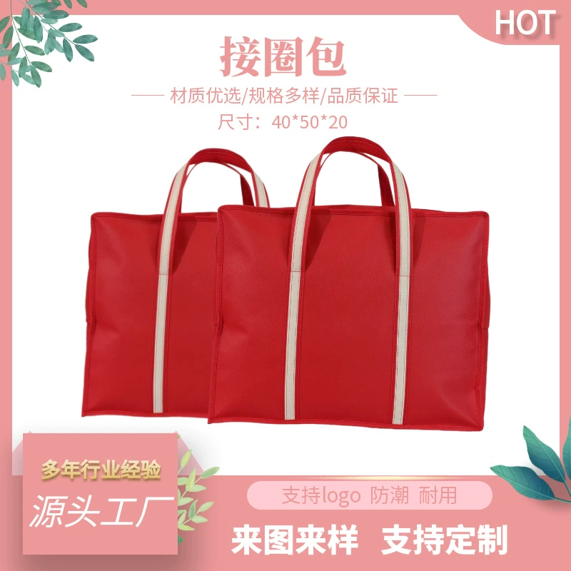 Упаковочная сумка для домашнего текстиля, утолщенная нетканая ткань с декоративной пряжкой, зимняя сумка-петля для одеяла, сумка для хранения, большая вместительная сумка.