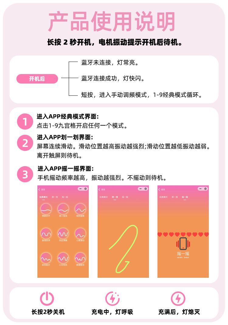 Wireless Remote Control Wearable Egg Vibrator, App & Button Control, Pink or Blue — detail image 12