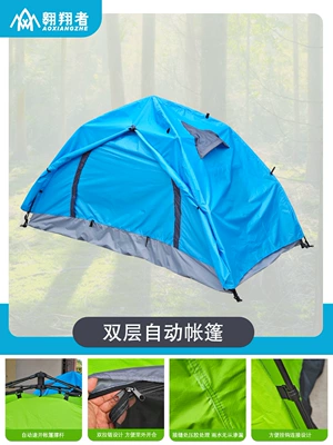 Outdoor Tent Double-layer Anti-rainstorm Single Camping Riding Automatic Quick Opening Ultra-light Portable Professional Field Camping
