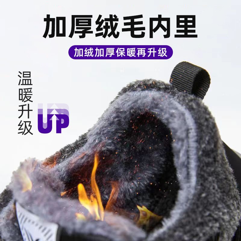 Zapatos de algodón de invierno para hombre, botas de algodón cálidas para parejas al por mayor, forradas de lana y engrosadas, zapatos para caminar para personas de mediana edad y mayores, botas de nieve de talla grande para personas mayores.