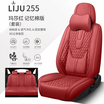 Car Seat Cushion All-Inclusive Four-Season | Universal seat cover - martha-red-solid-waist-standard-version