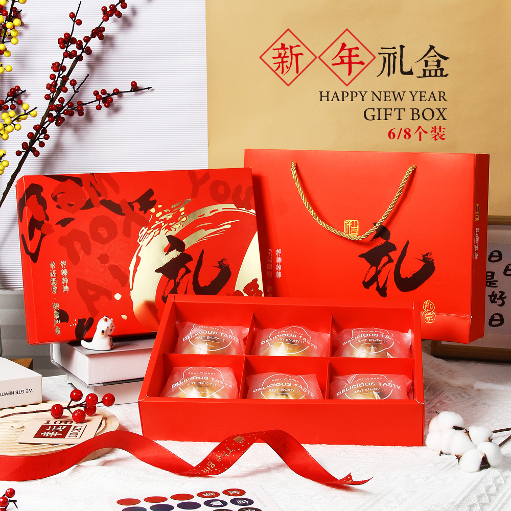 Caja de embalaje de huevo, 6 cápsulas, caja de regalo, 8 cápsulas, 80g, bolsa creativa, caja de embalaje de horneado