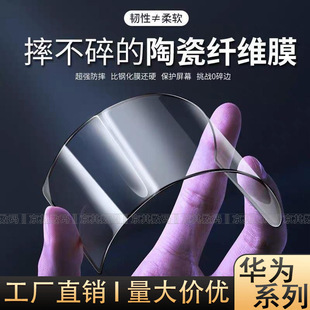 �m���A��Mate60���_��P40�մ�Ĥ����9ܛ�ԘsҫX50i�{���֙C���o�N