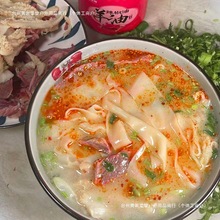 羊油辣椒油河南羊肉汤烩面饸饹面砂锅面羊油商用红油辣椒调料香辣